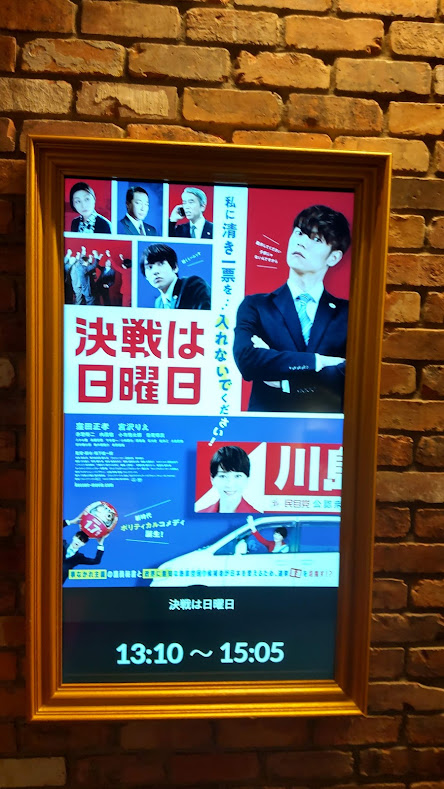 f:id:cinemaking:20220111202404j:plain