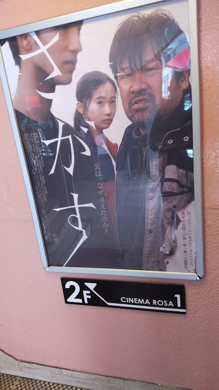 f:id:cinemaking:20220126210527j:plain
