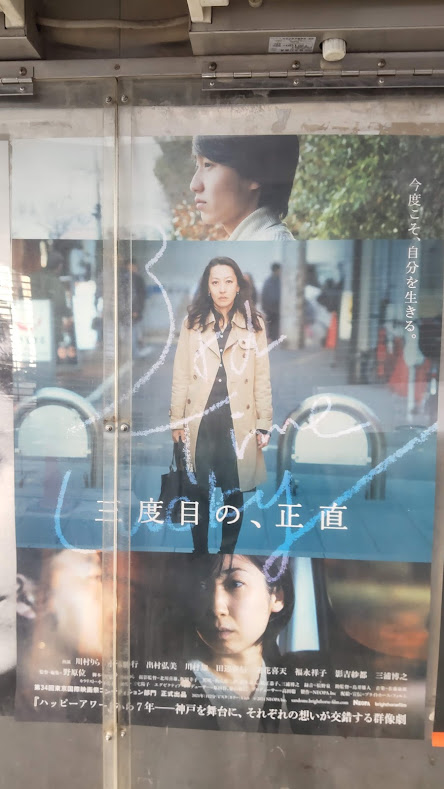 黒沢清とは 映画の人気 最新記事を集めました はてな