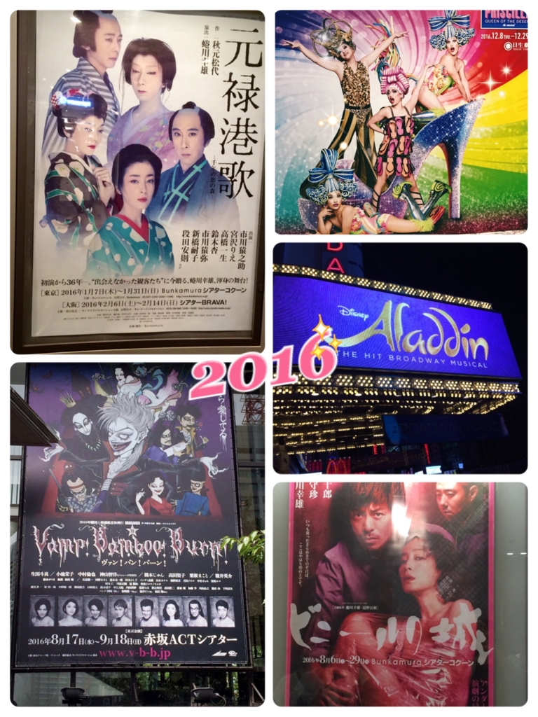 f:id:cinemananako:20161222202120j:plain