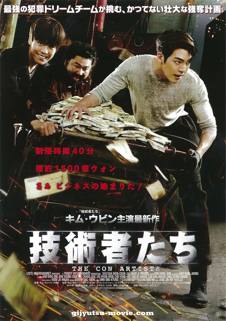 f:id:cinenote:20200526223909j:image f:id:cinenote:20200526223909j:image