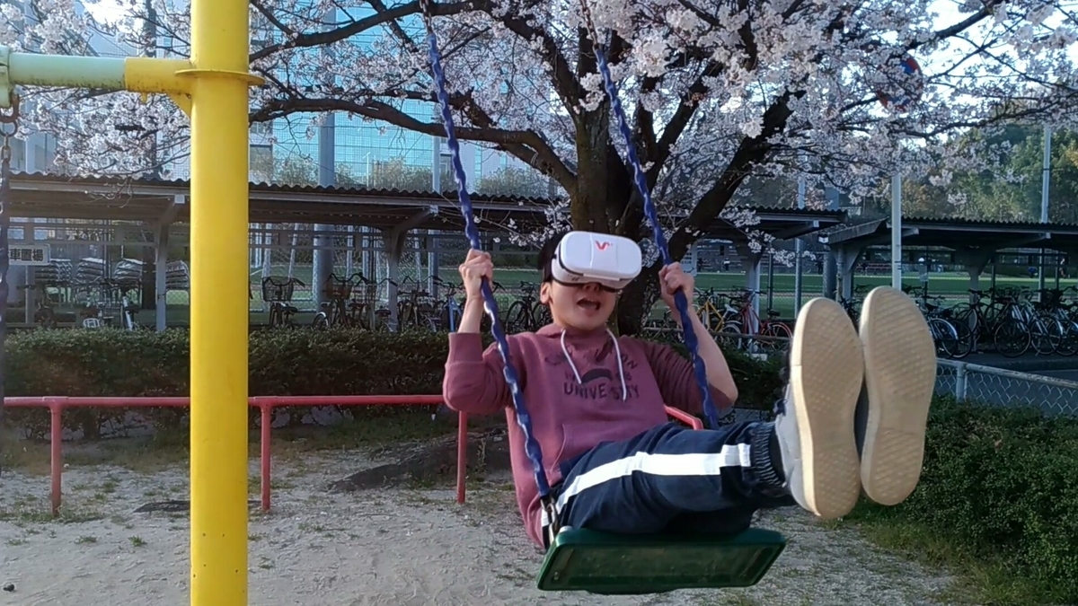 f:id:cinnabar_bird:20190405160637j:plain f:id:cinnabar_bird:20190405160637j:plain