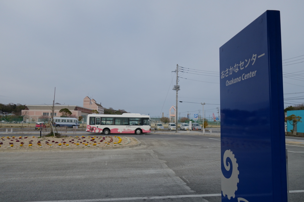 f:id:cinnamell:20170402103458j:plain