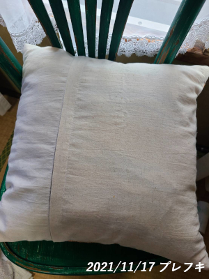 f:id:cinnamon-soy:20211117124040j:plain