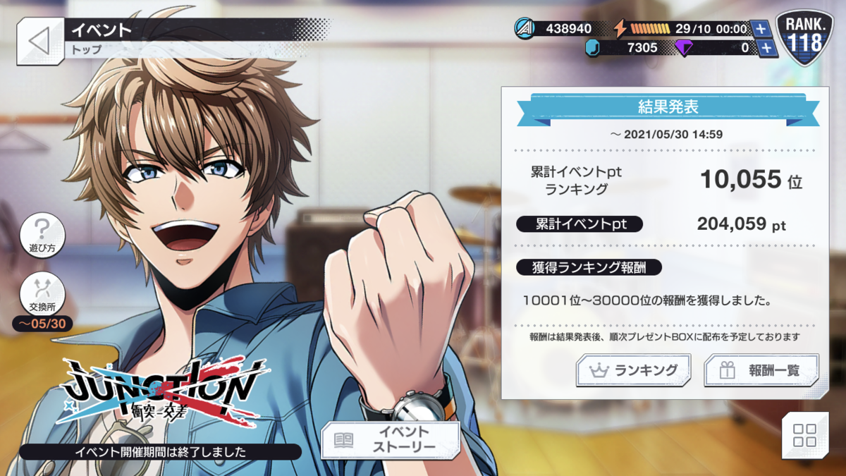 f:id:cinnamon467:20210528224555p:plain
