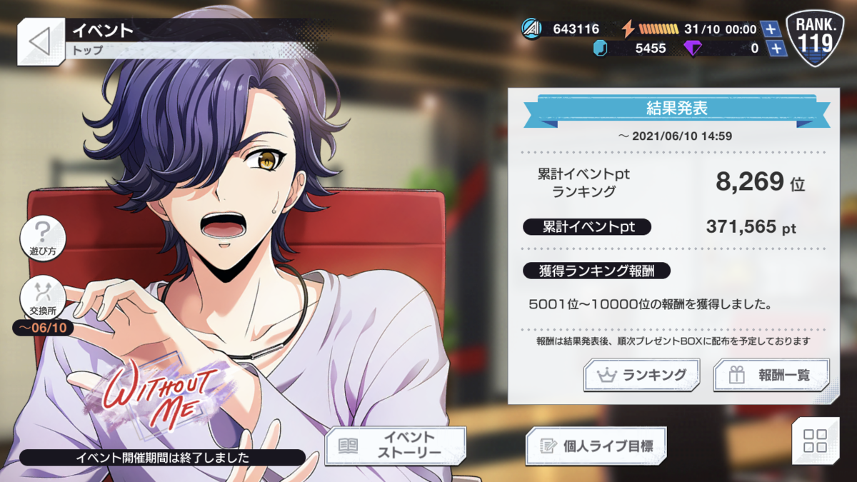 f:id:cinnamon467:20210609224207p:plain