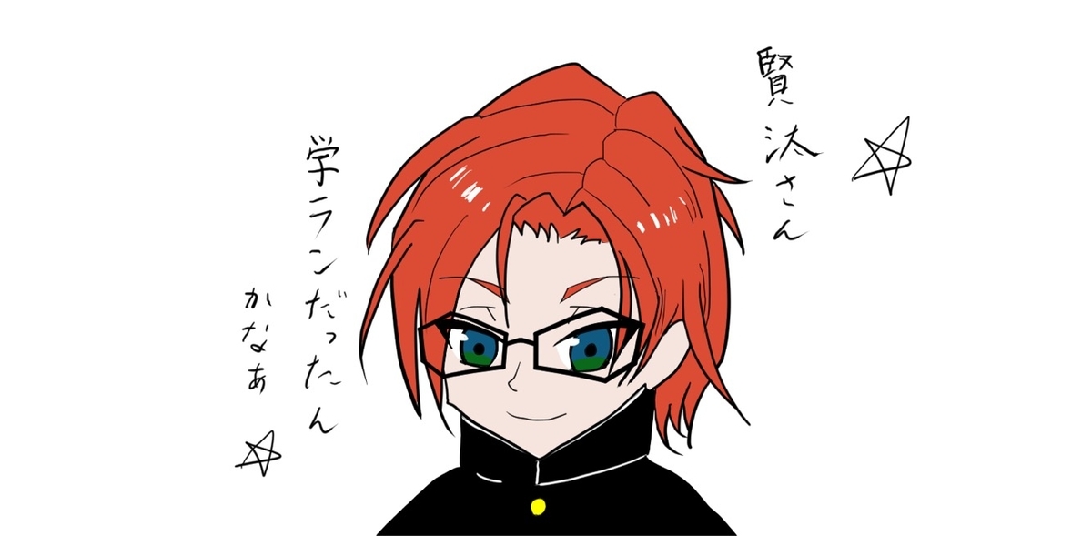 f:id:cinnamon467:20210825230945j:plain