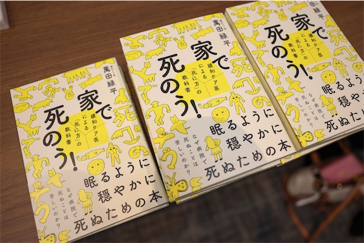 f:id:cinnamon_blog:20250217111607j:image