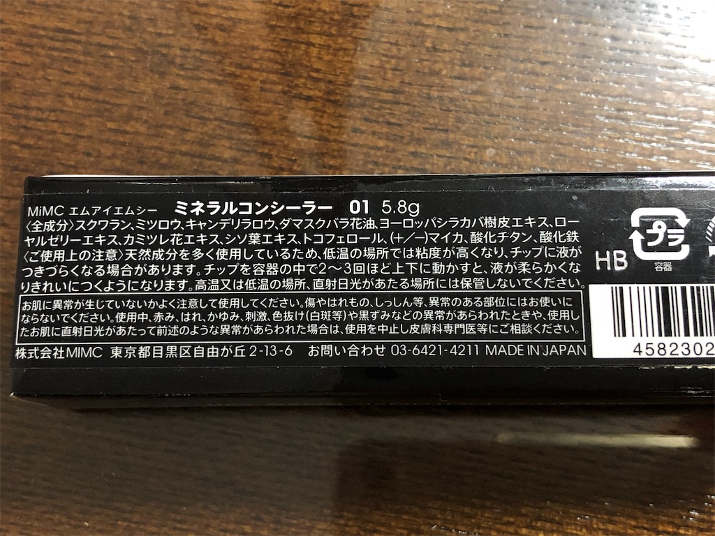 f:id:cinnamonbrown:20210125174419j:image f:id:cinnamonbrown:20210125174419j:image