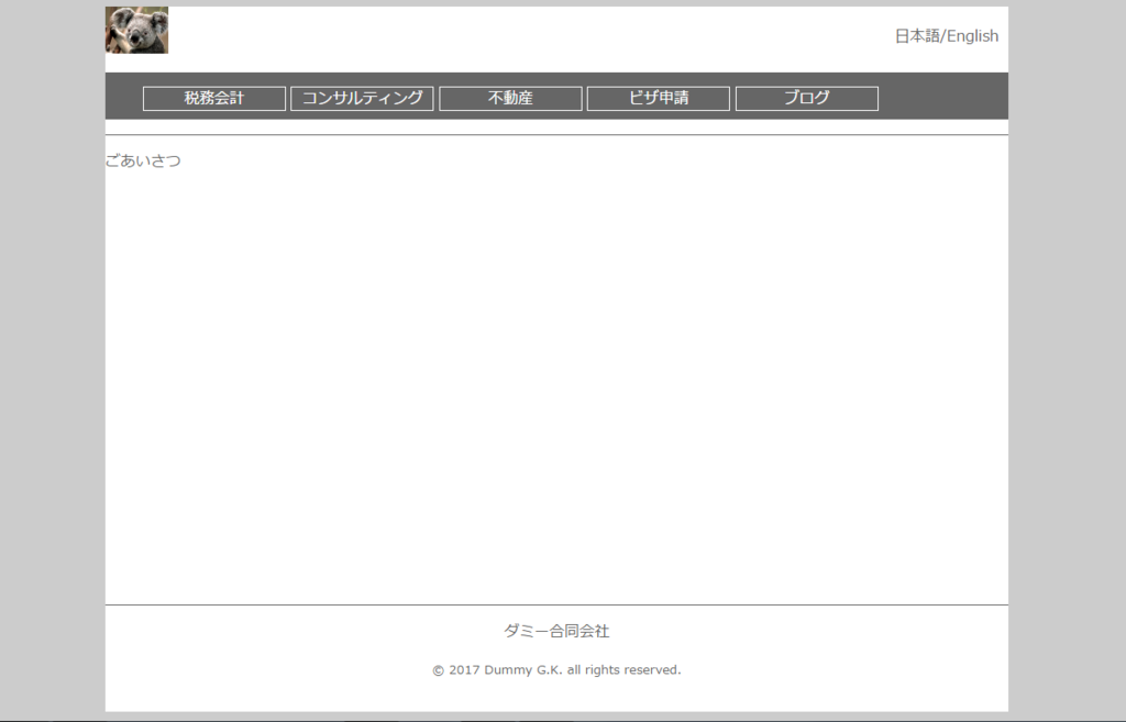 f:id:cinqplans:20170331142741p:plain