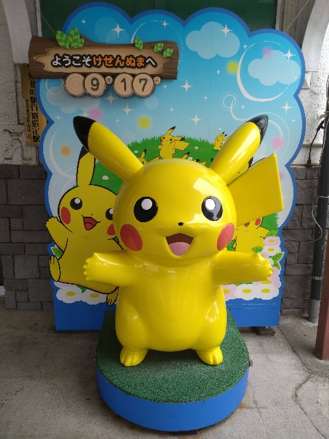f:id:cinukarkamuy:20221130233640j:image