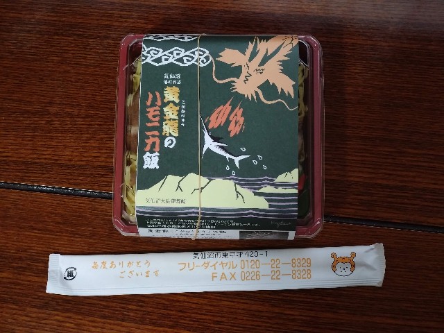 f:id:cinukarkamuy:20221130233805j:image