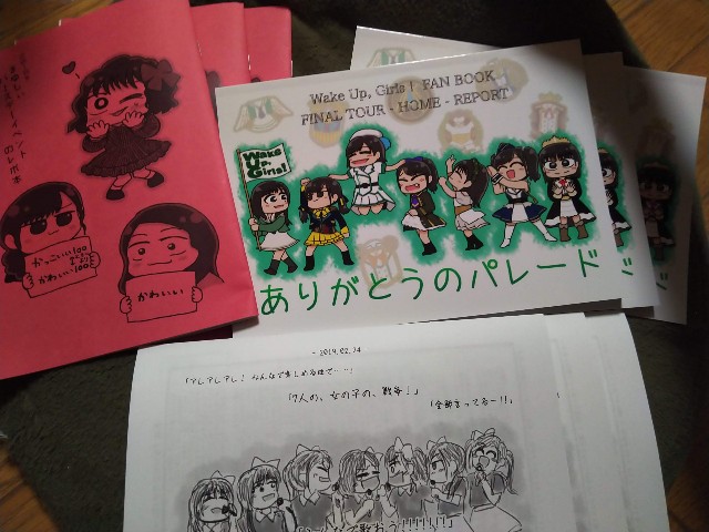 f:id:cinukarkamuy:20221202025906j:image