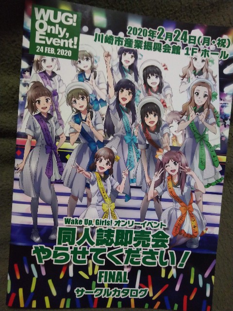 f:id:cinukarkamuy:20221202030433j:image