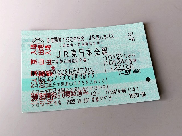 f:id:cinukarkamuy:20221204062215j:image f:id:cinukarkamuy:20221204062215j:image