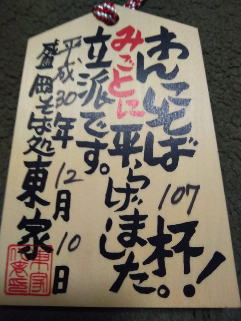f:id:cinukarkamuy:20221204180017j:image f:id:cinukarkamuy:20221204180017j:image