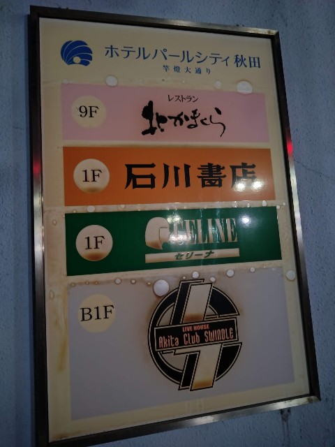 f:id:cinukarkamuy:20221204185004j:image f:id:cinukarkamuy:20221204185004j:image