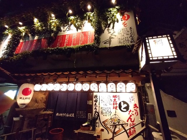 f:id:cinukarkamuy:20221204190634j:image f:id:cinukarkamuy:20221204190634j:image