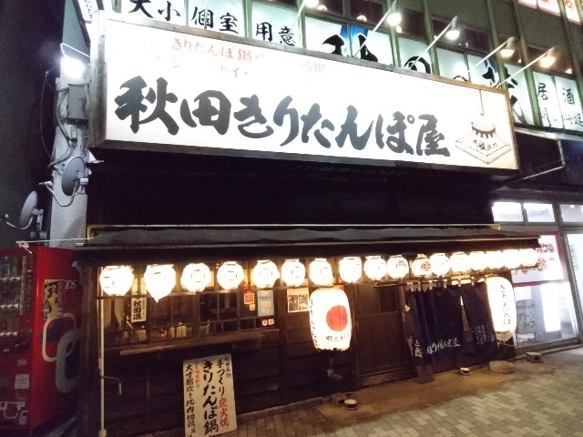 f:id:cinukarkamuy:20221204190743j:image f:id:cinukarkamuy:20221204190743j:image