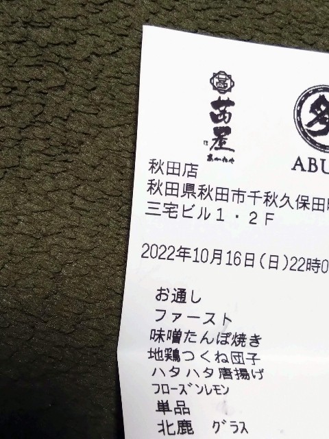 f:id:cinukarkamuy:20221204191841j:image f:id:cinukarkamuy:20221204191841j:image