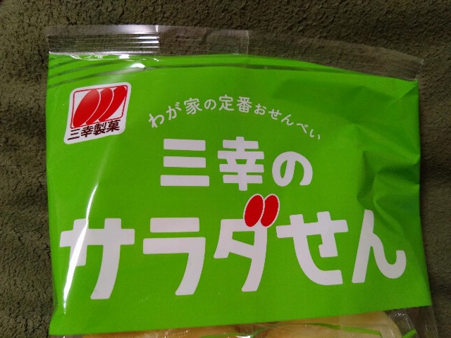 f:id:cinukarkamuy:20221204193551j:image f:id:cinukarkamuy:20221204193551j:image