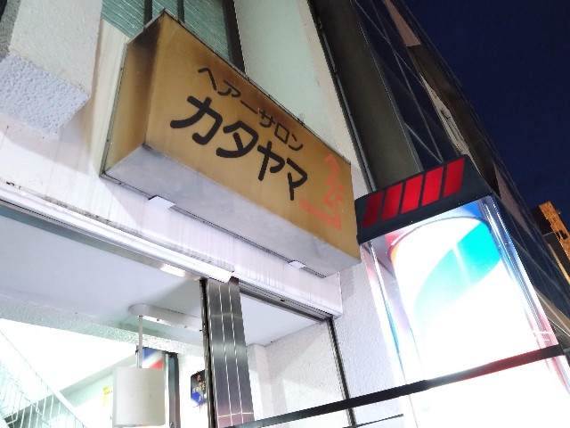 f:id:cinukarkamuy:20221204212227j:image f:id:cinukarkamuy:20221204212227j:image
