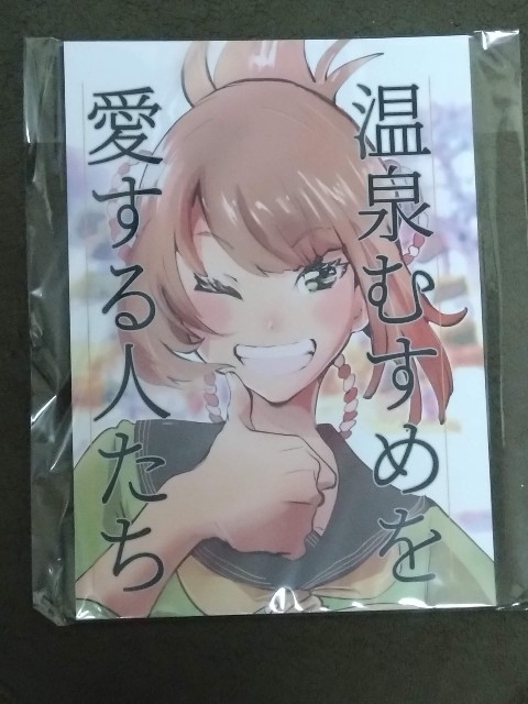 f:id:cinukarkamuy:20221204234255j:image f:id:cinukarkamuy:20221204234255j:image