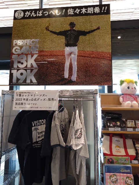 f:id:cinukarkamuy:20231212014038j:image f:id:cinukarkamuy:20231212014038j:image