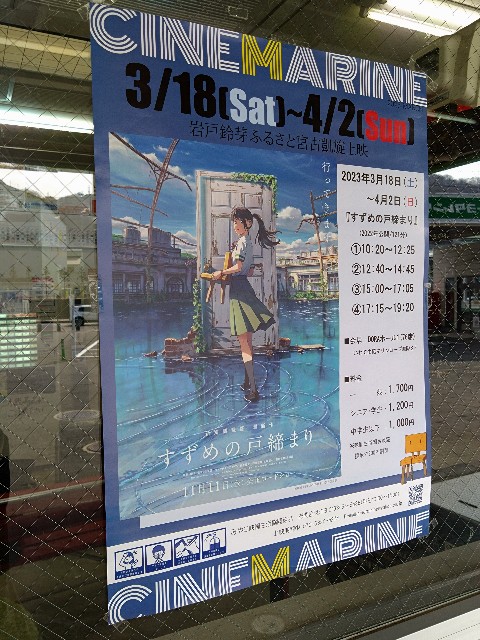 f:id:cinukarkamuy:20231212141021j:image f:id:cinukarkamuy:20231212141021j:image