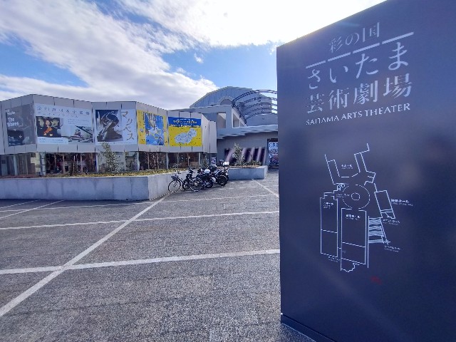 f:id:cinukarkamuy:20241201122855j:image