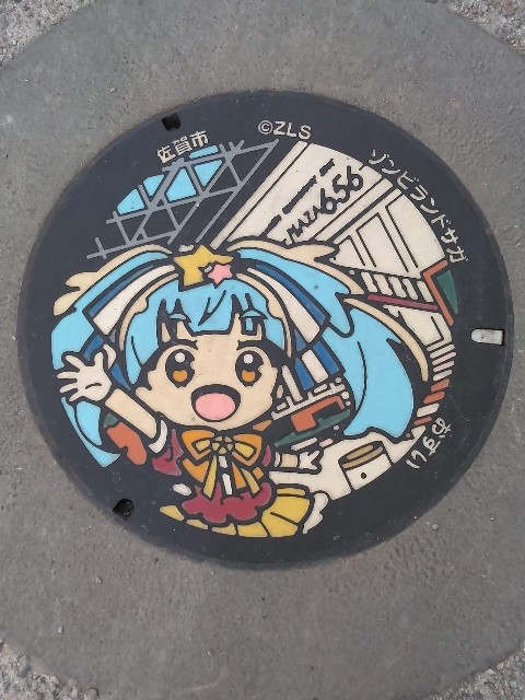 f:id:cinukarkamuy:20241201213401j:image