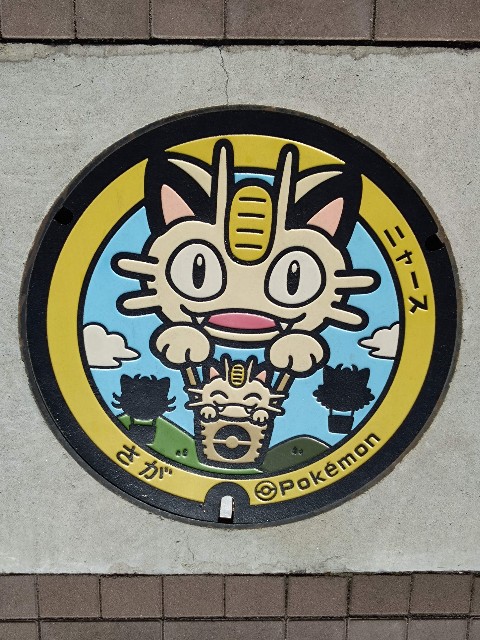 f:id:cinukarkamuy:20241201213737j:image