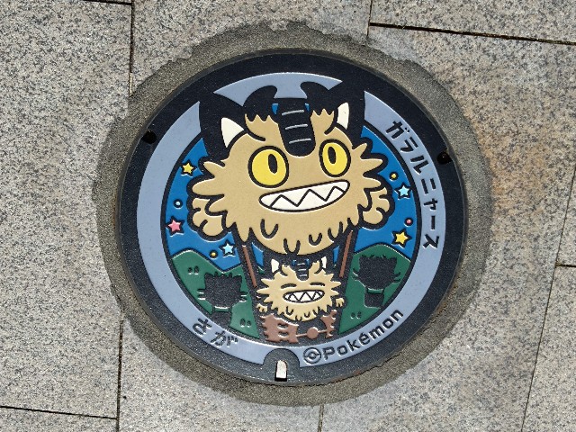 f:id:cinukarkamuy:20241201213848j:image