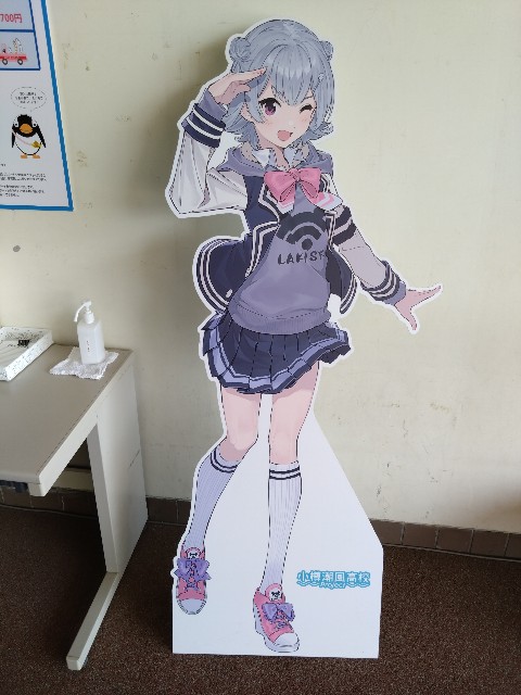 f:id:cinukarkamuy:20241202101313j:image
