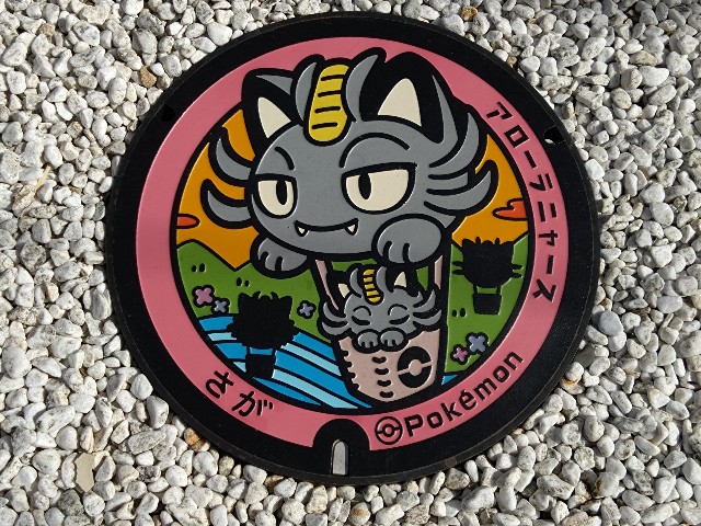 f:id:cinukarkamuy:20241202193752j:image