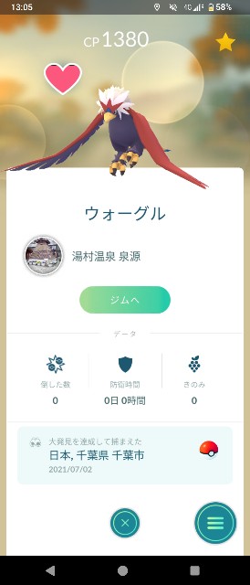 f:id:cinukarkamuy:20241202194418j:image