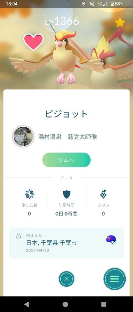 f:id:cinukarkamuy:20241202194532j:image