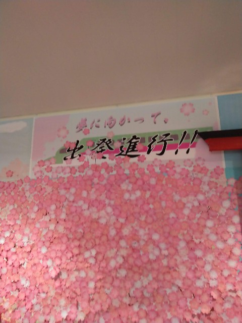 f:id:cinukarkamuy:20241205193213j:image