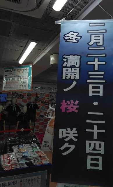 f:id:cinukarkamuy:20241205232307j:image