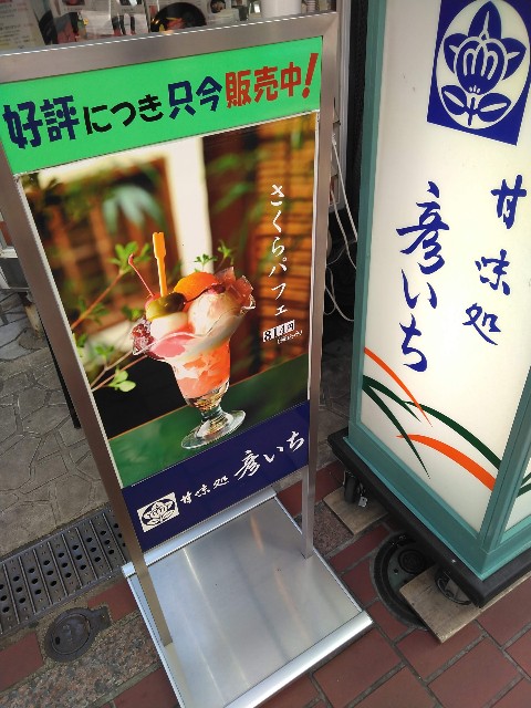 f:id:cinukarkamuy:20241206004016j:image