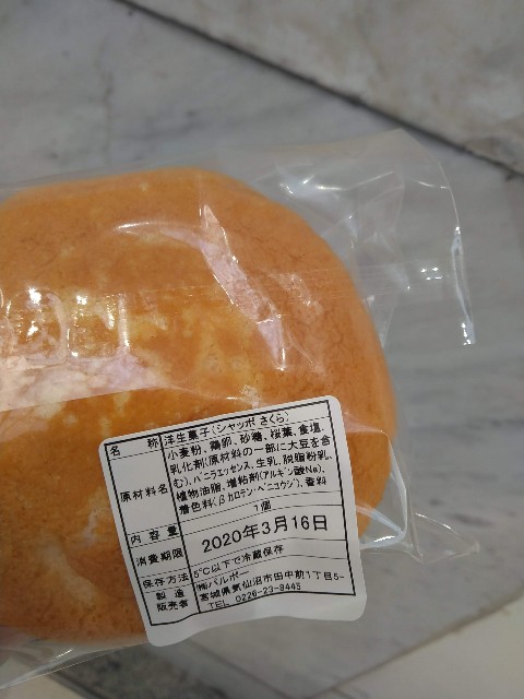 f:id:cinukarkamuy:20241206004430j:image