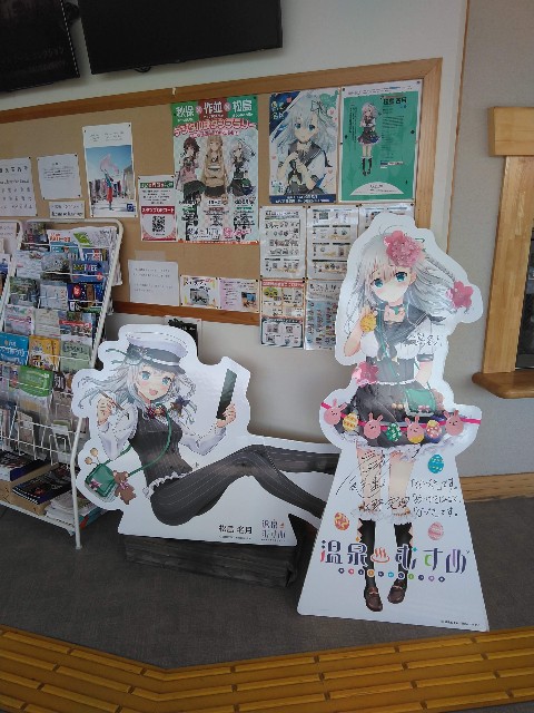 f:id:cinukarkamuy:20241206123010j:image