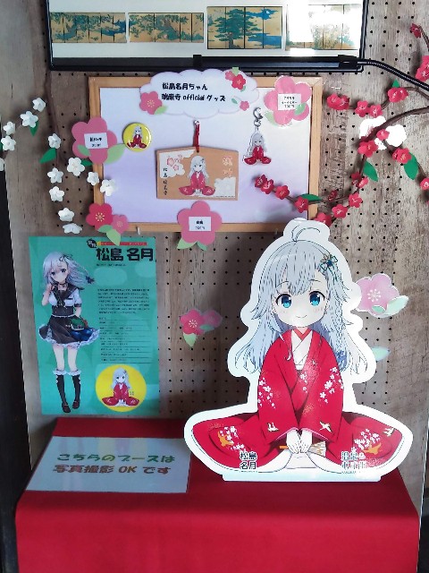 f:id:cinukarkamuy:20241206132458j:image