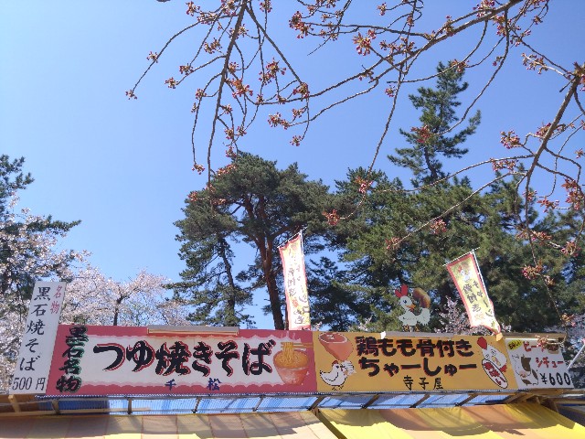 f:id:cinukarkamuy:20241207235429j:image