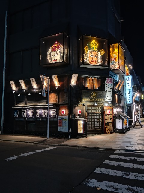 f:id:cinukarkamuy:20241208000202j:image