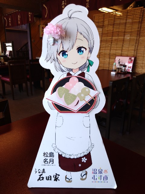 f:id:cinukarkamuy:20241208213609j:image
