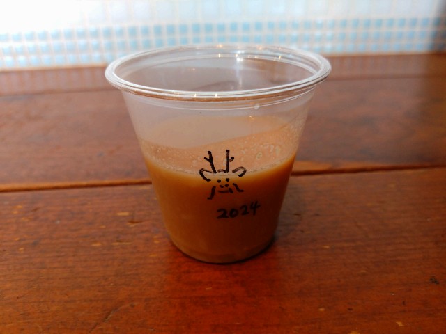 f:id:cinukarkamuy:20241208233717j:image