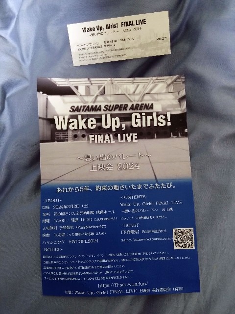 f:id:cinukarkamuy:20241209145248j:image