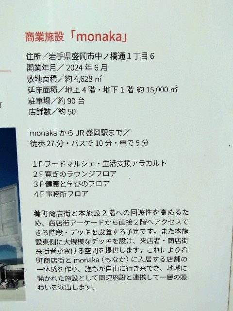 f:id:cinukarkamuy:20241210190527j:image