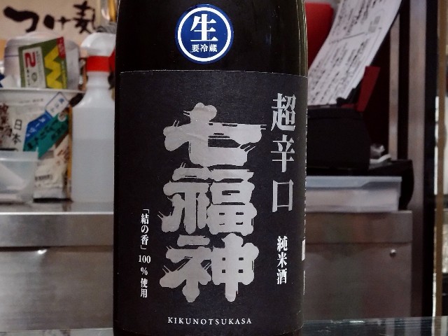 f:id:cinukarkamuy:20241210220826j:image